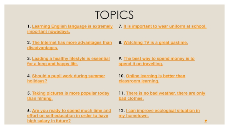 The topic of the article is. Топик the Internet по английскому. Topics for presentation.