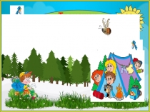 Тренажер к диктанту В походе. 3 класс. 4 четверть.