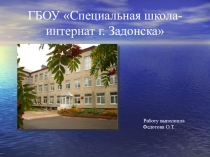 Презентация для классного часа Первый в космосе