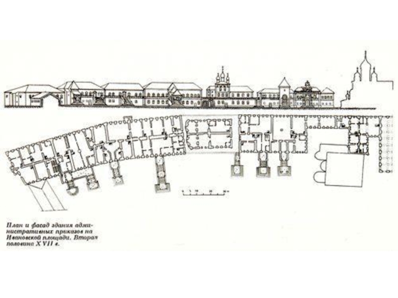 Здание приказов. Патриаршие палаты Московского Кремля план. Патриаршие палаты Москва план-схема. Собор 12 апостолов Московского Кремля план. Здание приказов в Московском Кремле 17 век.