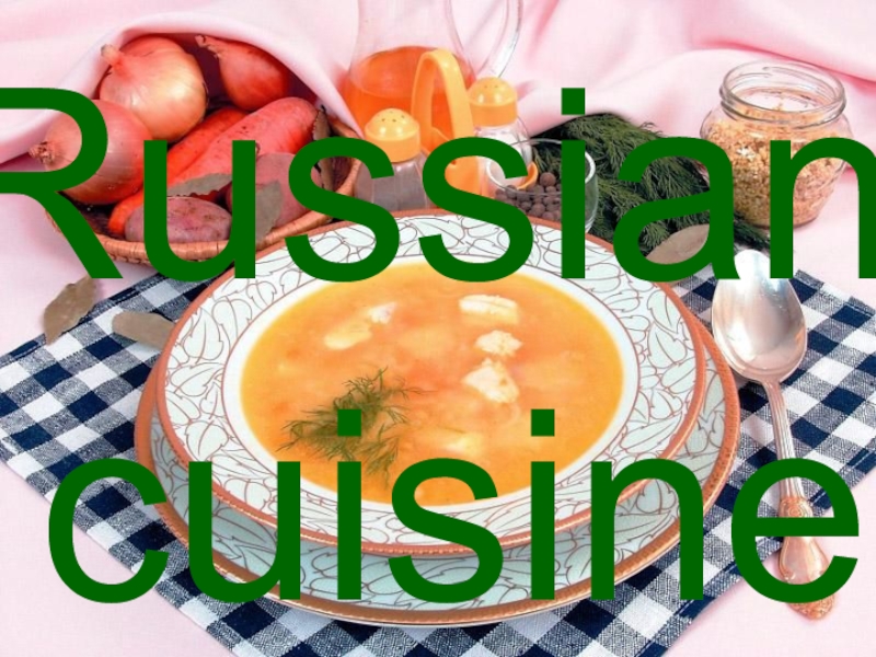 Презентация Презентация обучающегося по теме The Russian Cuisine