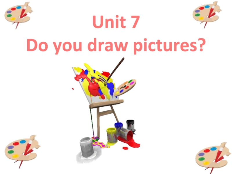 Презентация Презентация к уроку английского языка в 4 классе на тему Do you draw pictures?