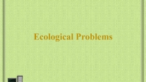 Презентацияк уроку английского языка Диалоги по теме Экологические проблемы