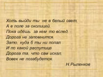 Презентация к уроку математики в 11 классе при подготовке к ЕГЭ по теме Задание В12