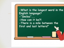Презентация по теме А ты можешь написать открытку? Lesson 7. Would you like to write a postcard? Кузовлев 8 класс)