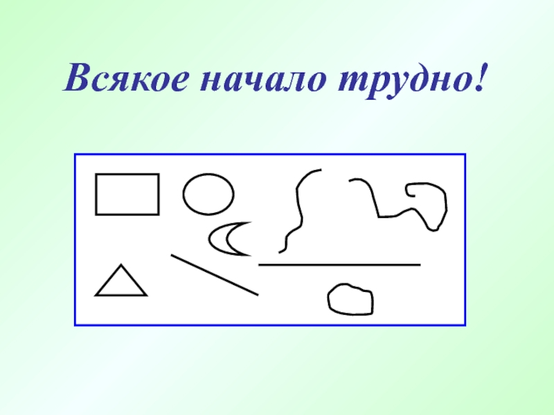 Программа петерсон 1 класс математика. Л г петерсон математика 1 класс рабочая тетрадь. Прописи 1 класс начальная школа 21. Петерсон урок 32 первый класс. Рабочая тетрадь по математике 1 класс 3 часть кочурова.