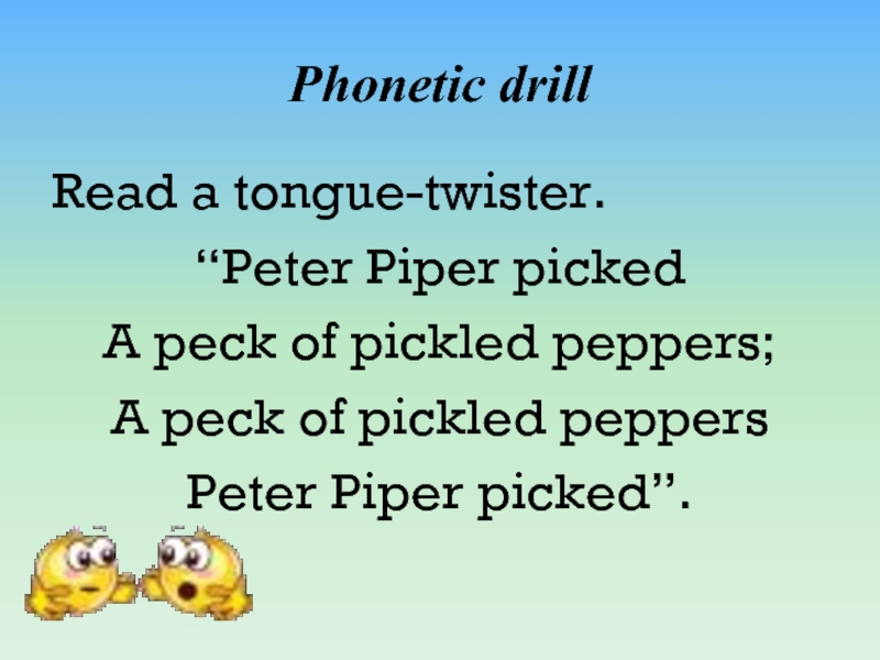 Скороговорка peter. Питер Пайпер скороговорка. Peter Piper picked a Peck. Peter Piper picked a Peck of Pickled Peppers скороговорка. Питер Пайпер скороговорка на английском.