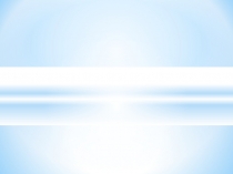 Презентация по биологии на тему Движение крови по сосудам