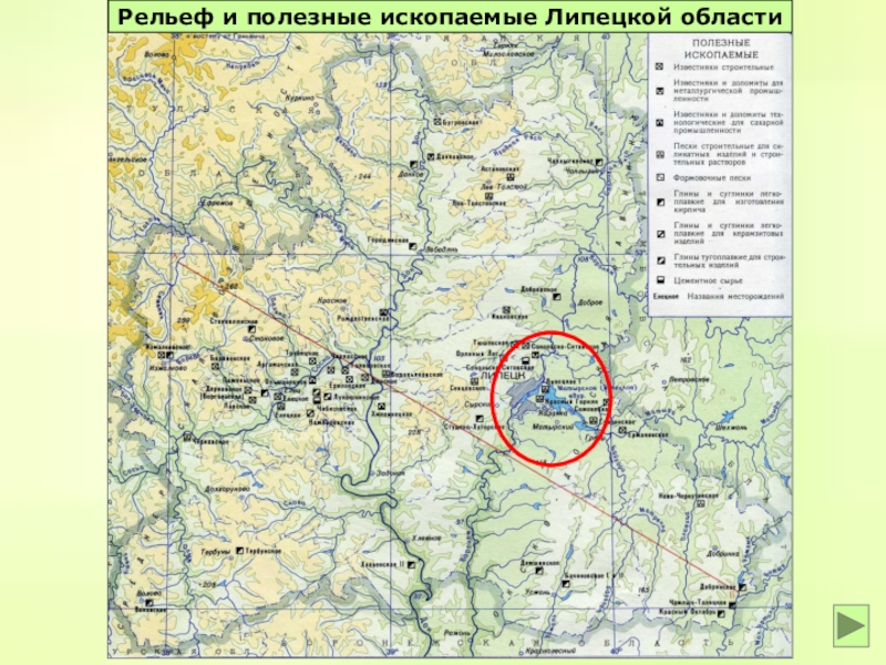 Рельеф липецкой области карта