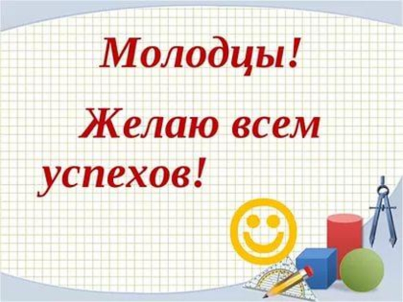 Обобщающий урок по разделу страна фантазия 4 класс школа россии презентация