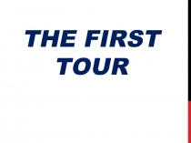 Страноведческая викторина для 9-11 классов