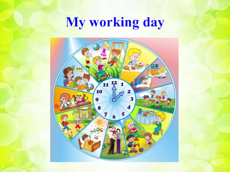 My working day school. Проект my Day. Распорядок дня на английском. Режим дня школьника на английском. Мой распорядок дня.