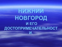 Проект по окружающему миру Моя малая родина