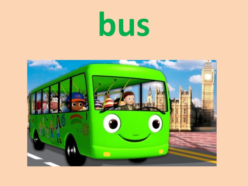 Автобусы б класс вокзал. Автобус для презентации. Классы автобусов. Изо 4 класс автобус. Автобус презентация 3 класс.