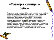 Презентация к уроку алгебры по темеФункция у= ах², ее график и свойства. ( 7 класс)