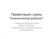 Презентация по английскому языку по теме Environmental pollution по мультфильму Once a forest для 7 класса