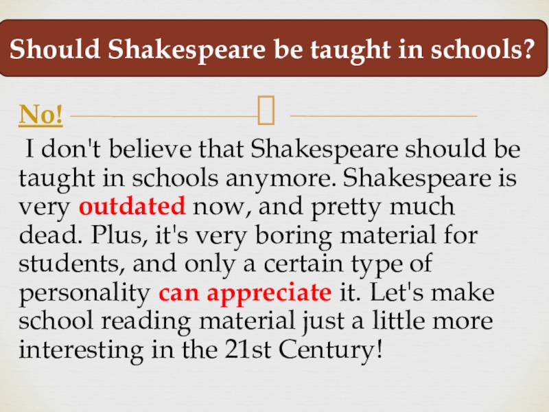 Реферат: Analyzing Shakespear