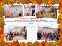 Презентация  Русские народное творчество для детей