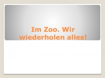 Презентация по немецкому языку В зоопарке. Повторение