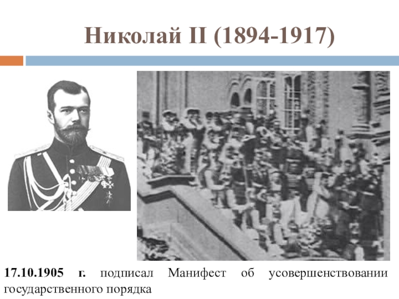 1917 17. значок история авиации в ссср 1917 год лебедь-17. 1917 17. октябрьская социалистическая революция 1917. октябрьская революция в россии 1917.