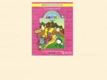 Презентация подготовка к школе Звук и буква Т