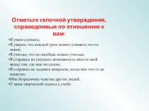 Презентация к уроку математики по теме: Обыкновенные дроби. Доли