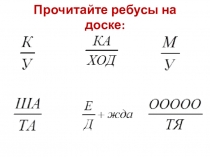 Презентация по литературному чтению