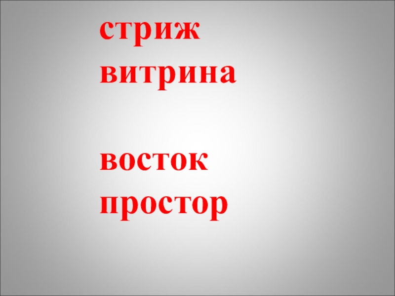 Калейдоскоп 4 класс. Математический Калейдоскоп 4 класс.