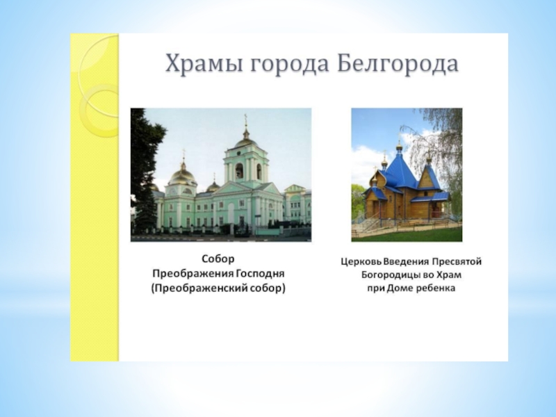 Проект по однкнр 5