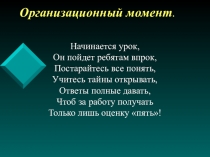 Презентация по окружающему миру на тему Чёрное море