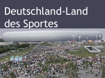 Презентация Deutschland - Land des Sportes