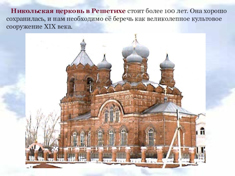 Решетиха нижегородская область карта