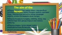 Презентация по английскому языку на тему Two capital cities (3 класс)