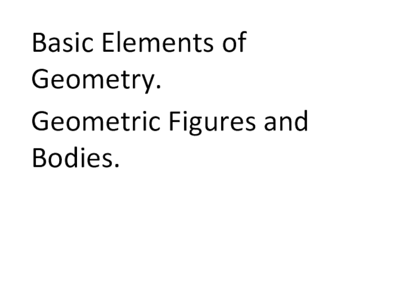 Презентация Basic Elements of Geometry.
