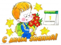 Презентация к классному часуГТО