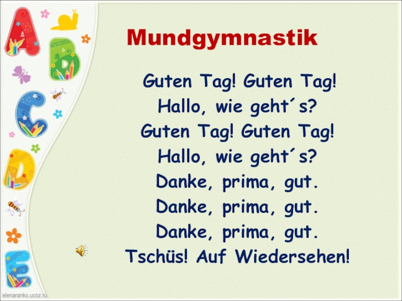 Откр. Guten tag guten tag sagen alle kinder песня. Открытка гутен таг. Стих по немецкому языку guten tag. Открытка guten tag.