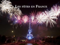Презентация по французскому языку на тему Les fêtes en France
