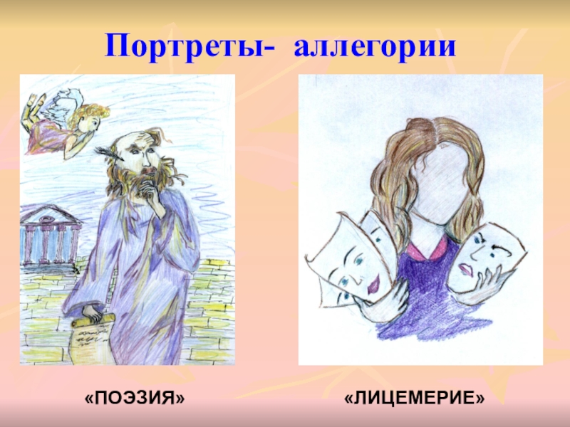 Рисунок простыми словами