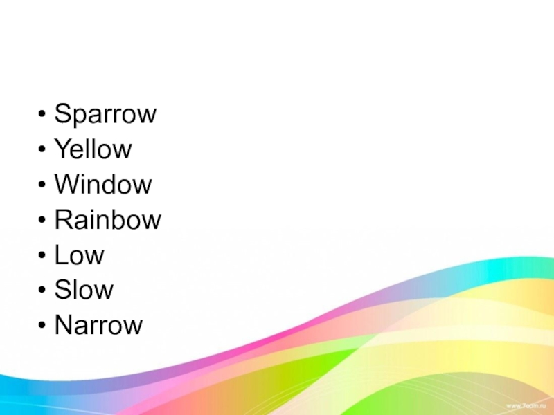 Рейнбоу 3 класс. Sparrow Yellow Window Rainbow Low Slow narrow. Sparrow Yellow Window Rainbow. Транскрипция английских слов Sparrow Yellow Window Rainbow. Window транскрипция.