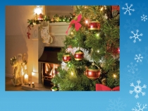 Презентация по французскому языку на тему Рождество во Франции