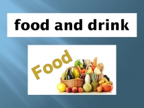 Презентация по английскому языку по теме Еда и напитки.3 класс.