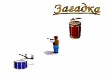 Презентация по математике на тему Обыкновенные дроби