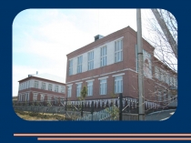 Презентация к общешкольной родительской конференции на тему Микроклимат в школе и дома.