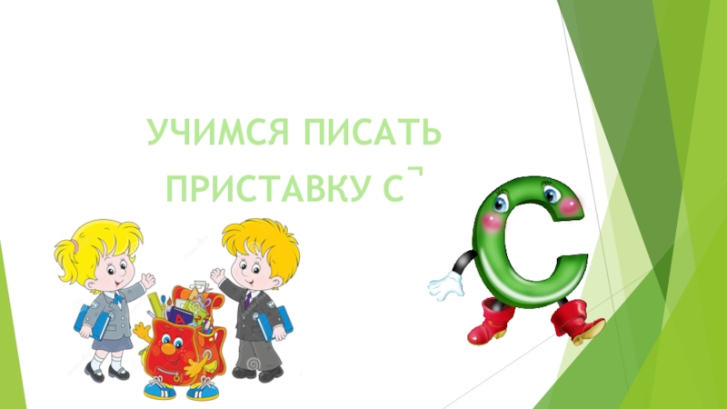 умножение в 1 классе школа 21 века. учимся выполнять умножение 1 класс. урок 37 3 класс. урок 37 3 класс. урок 37 3 класс.