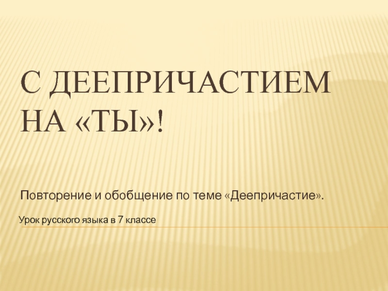 Акт вручения ценных подарков сувениров призов образец