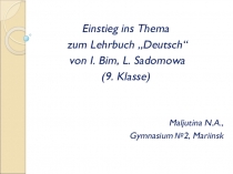 Презентация по немецкому языку для 9 класса Einstieg ins Thema