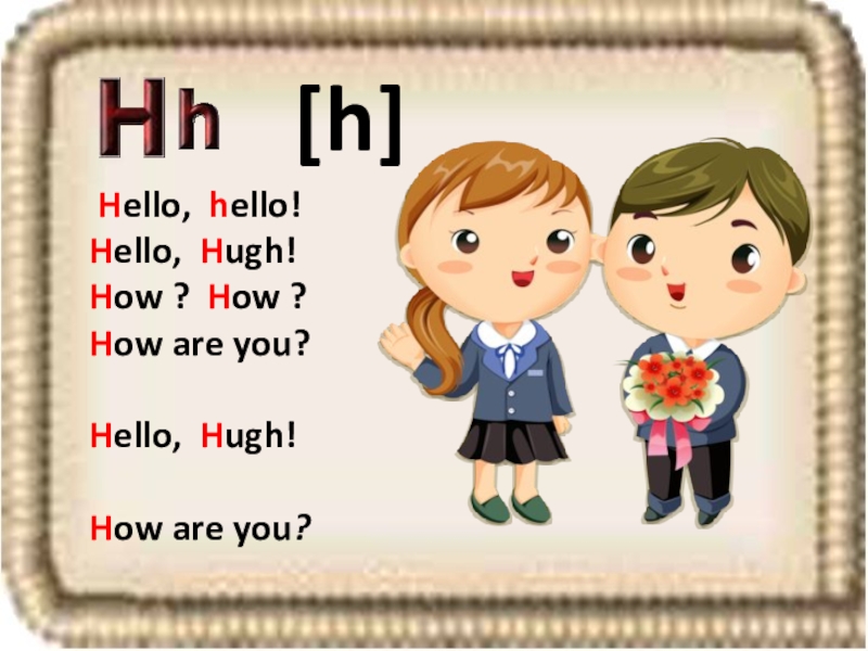 Как на русском hello. Hello hello. Hello английский. Hello Hugh. Песня hello hello hello hello.