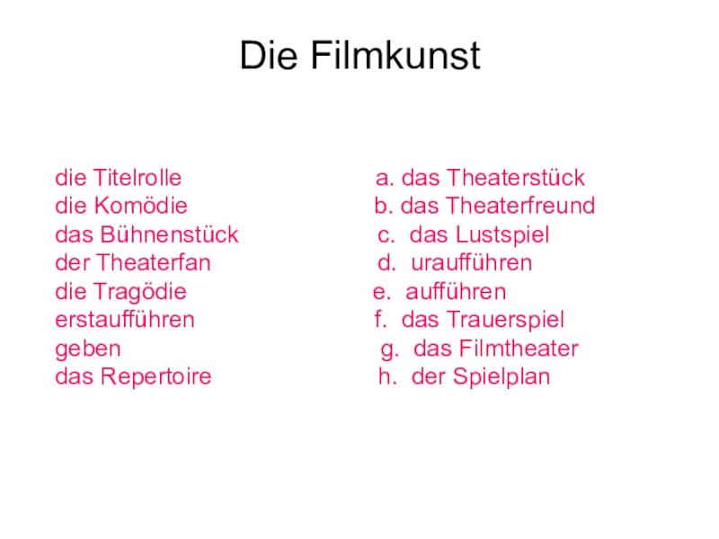 Презентация к уроку немецкого языка Киноисскуство 10 класс