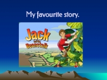 Презентация по английскому языкуМоя любимый рассказ