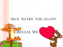 Урок английского языка Культура Бурятии